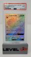 Umbreon GX 154 149 Sun & Moon Base Set PSA 9 64706306 Hot on Sale