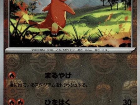 Charmander JPN 004 165 151 Reverse Master Ball Online Hot Sale