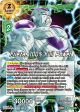 Frieza, 100% Full Power (BT24-057) [Beyond Generations] on Sale