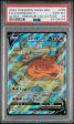 Charizard V SWSH260 Black Star Promo PSA 10 69704249 Supply