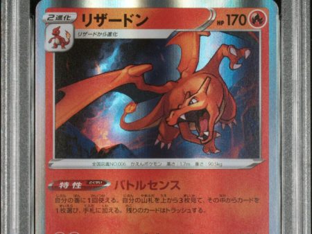 Charizard JPN 017 184 VMAX Climax PSA 10 71590428 Online