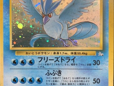 Articuno JPN (2 62) [Fossil Unlimited] Online Sale