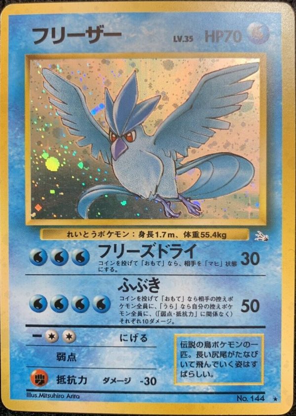 Articuno JPN (2 62) [Fossil Unlimited] Online Sale