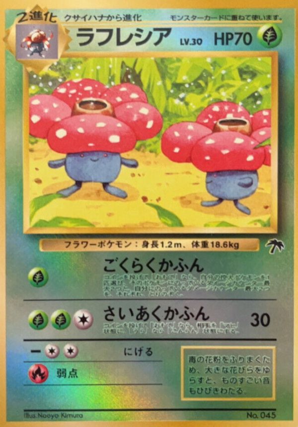 Vileplume JPN (17 18) [Southern Islands] For Cheap